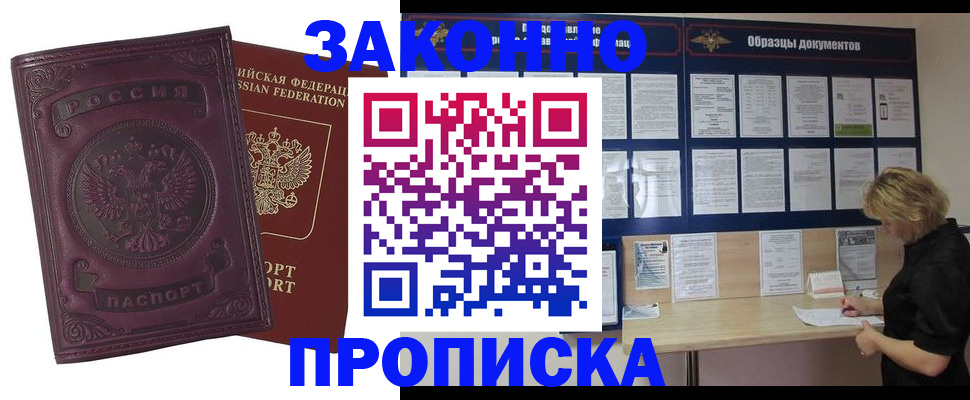 найти адрес прописки в Вилюйске